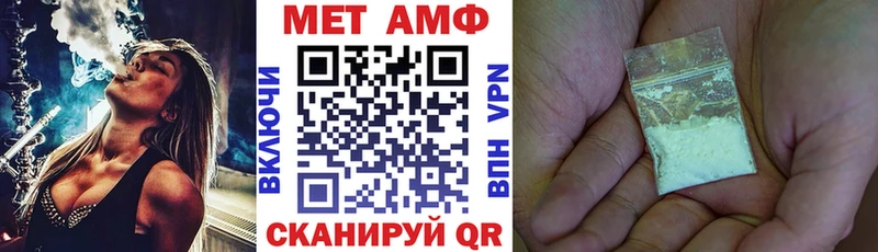 Амфетамин Premium  MEGA ТОР  Меленки 