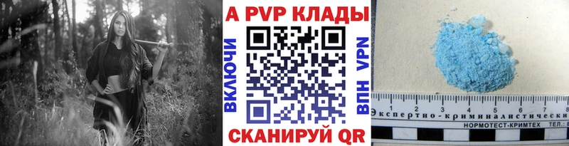 магазин продажи мориарти состав Alpha PVP СК Меленки