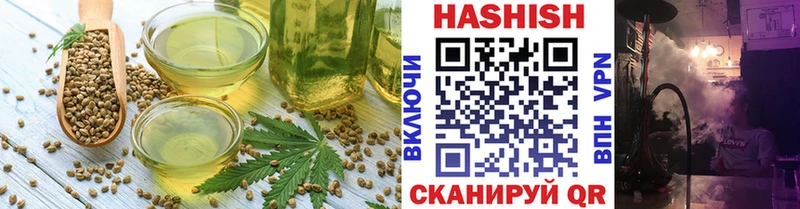 Печенье с ТГК конопля  Меленки 