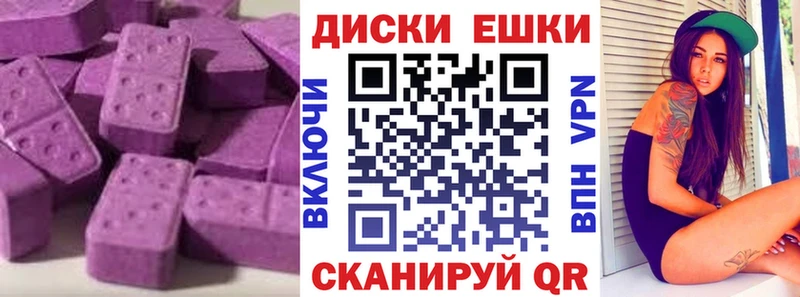 мега как зайти  Меленки  Ecstasy бентли 