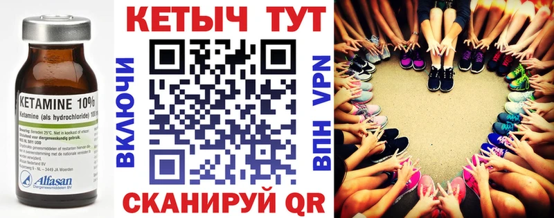 даркнет формула Меленки КЕТАМИН VHQ блэк спрут ССЫЛКА