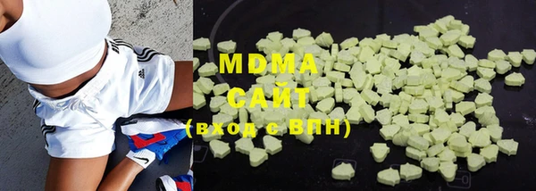 марки nbome Вязьма