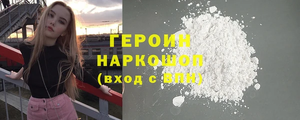 спиды Вязники