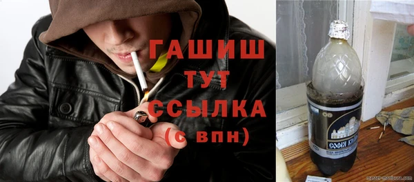 герыч Лихославль