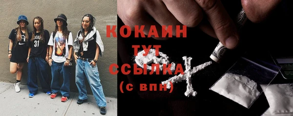 спиды Вязники
