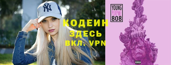 марки nbome Вязьма