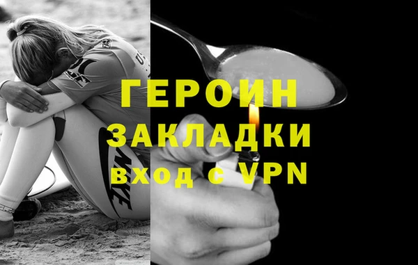 марки nbome Вязьма