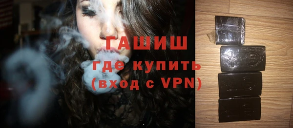 марки nbome Вязьма