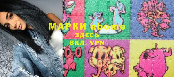 марки nbome Вязьма