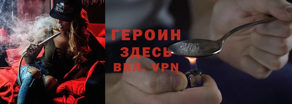 марки nbome Вязьма