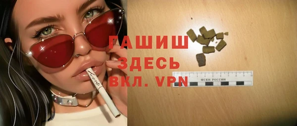 марки nbome Вязьма