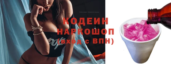 марки nbome Вязьма
