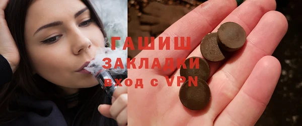 марки nbome Вязьма