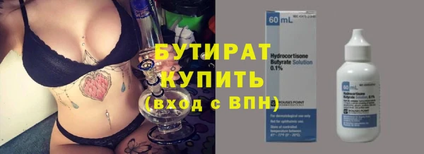 марки nbome Вязьма