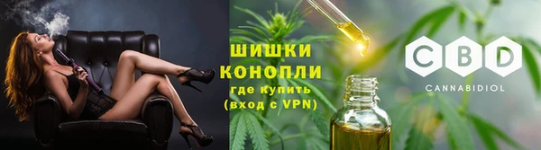 марки nbome Вязьма