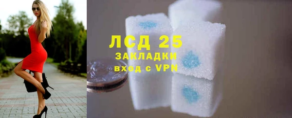 спиды Вязники
