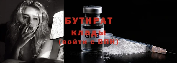 соль курить ск Лиски