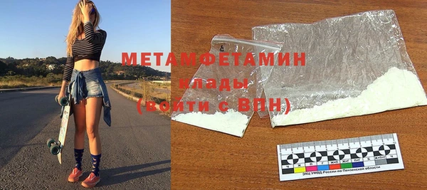 спиды Вязники