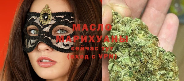 соль курить ск Лиски