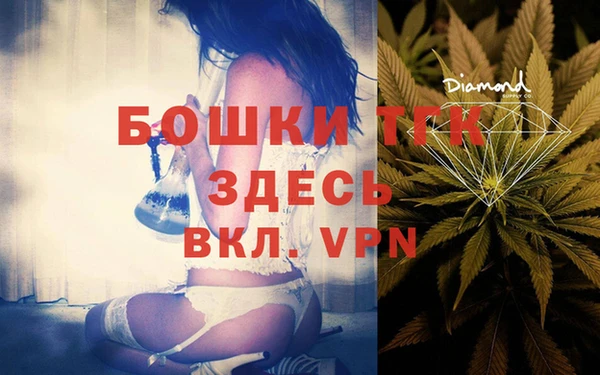 марки nbome Вязьма