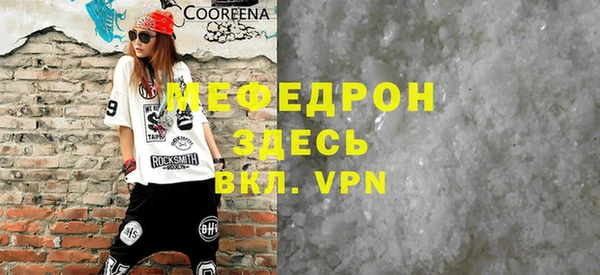 марки nbome Вязьма