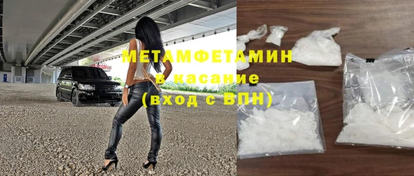 спиды Вязники