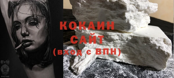 герыч Лихославль