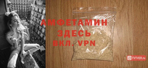 спиды Вязники
