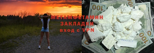 спиды Вязники
