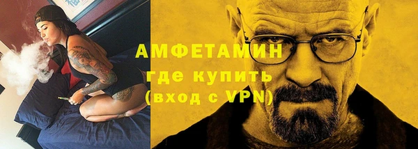 спиды Вязники