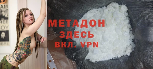 марки nbome Вязьма