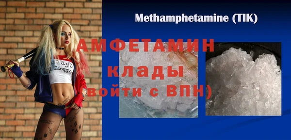 спиды Вязники