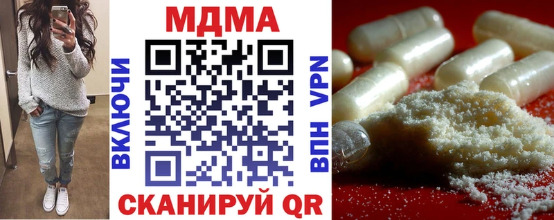 MDMA Molly  MEGA зеркало  Меленки 