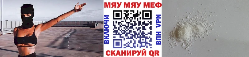 Меф VHQ  darknet наркотические препараты  Меленки  где купить наркотик 