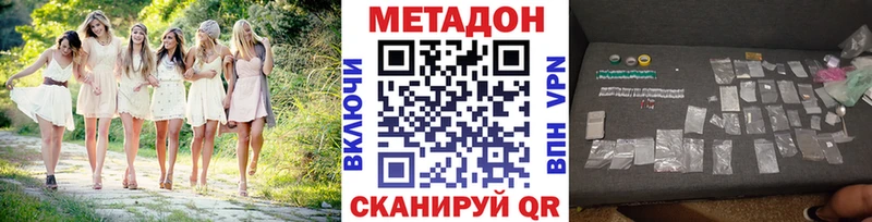 Метадон белоснежный  kraken онион  Меленки 