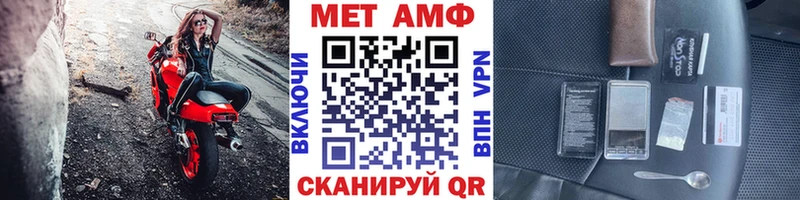 Первитин Methamphetamine  Меленки 
