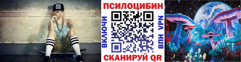 kraken   Меленки  Галлюциногенные грибы ЛСД  закладки 